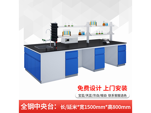 全钢中台定制