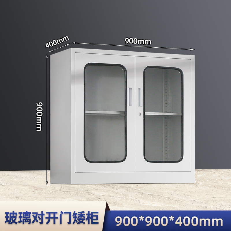 玻璃对开门矮柜